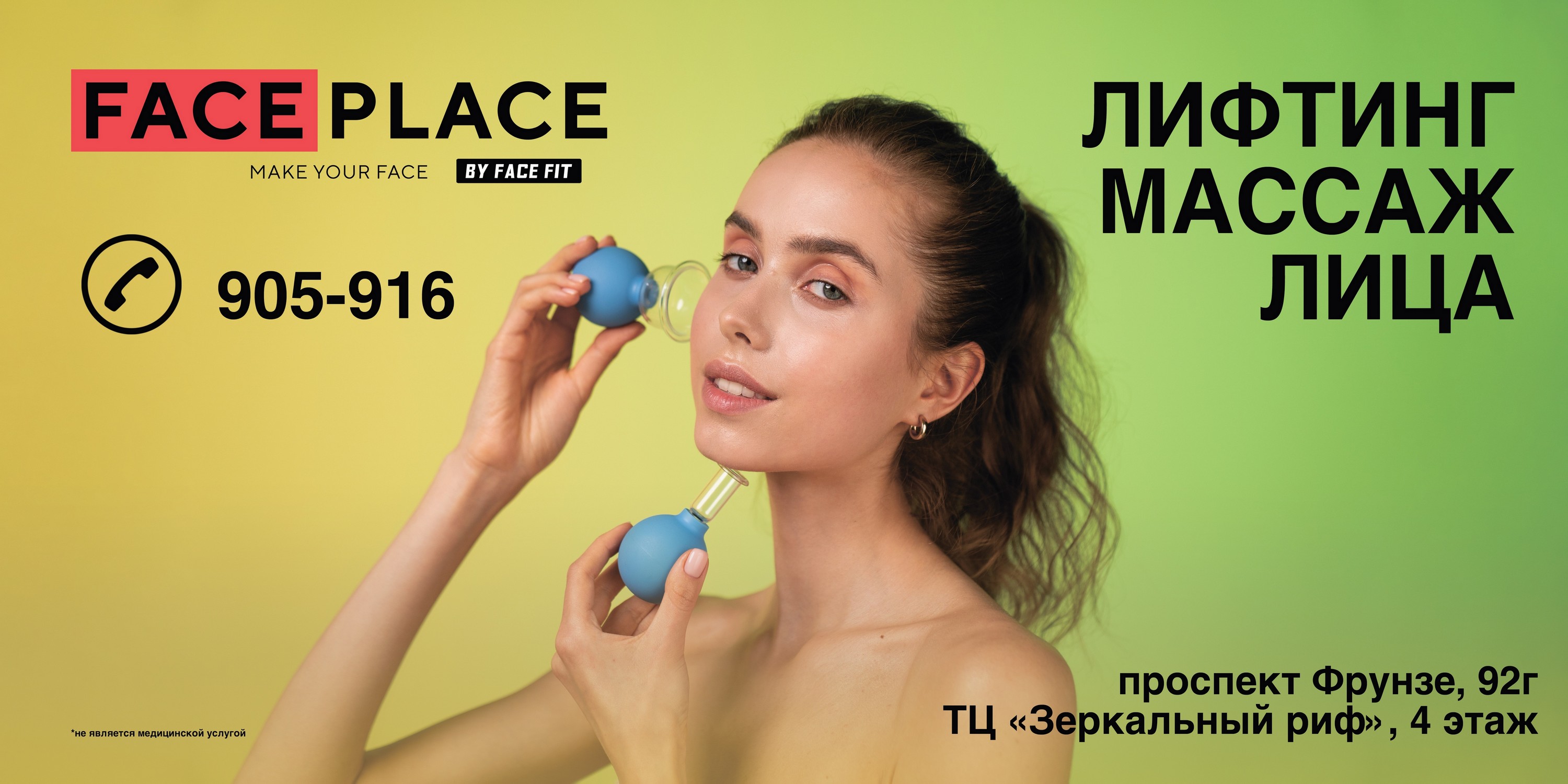 Новый Партнёр Программы